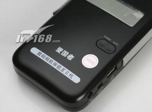 爱国者数码相机伴侣王II代80G 旅途中的影像卫士